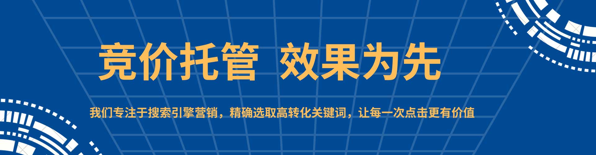 河池百度信息流